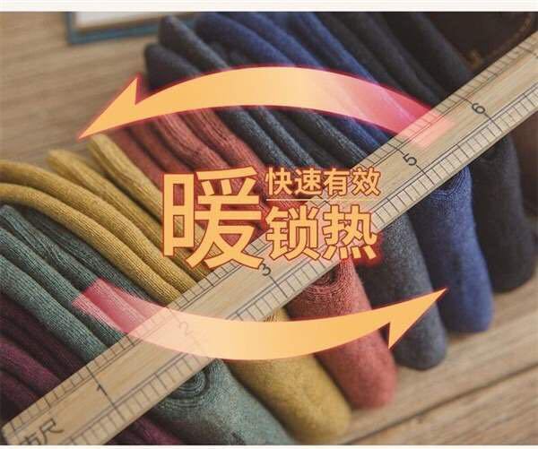 Wool Socks Women's Custom Wool Socks Foreign Trade Men's and Women's Cross-Border Imported Raw Materials Manufacturer Cotton Fashion Brand