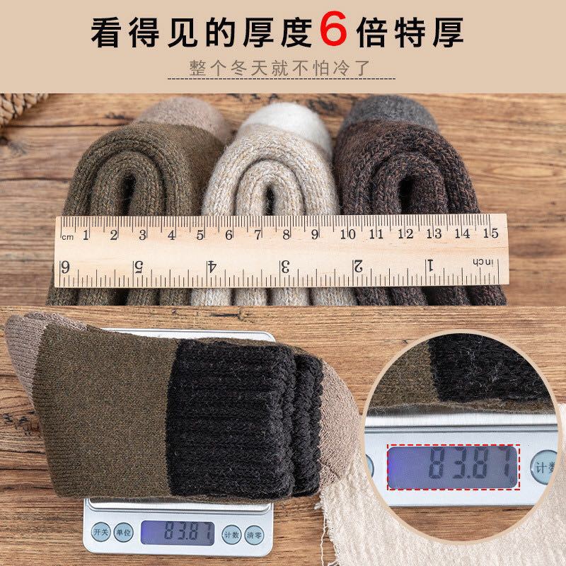 Wool Socks Women's Custom Wool Socks Foreign Trade Men's and Women's Cross-Border Imported Raw Materials Manufacturer Cotton Fashion Brand