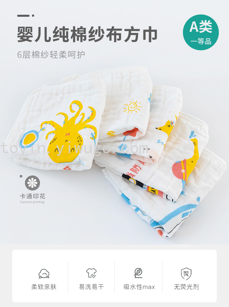 Saliva Towel Baby Pure Cotton Gauze Towel Baby Supplies Children Handkerchief Newborn Toddler Super Soft Small Face Towel