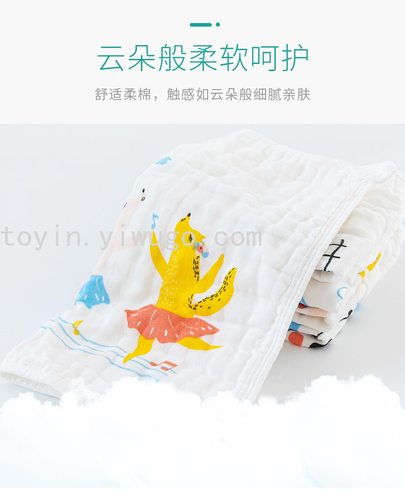 Saliva Towel Baby Pure Cotton Gauze Towel Baby Supplies Children Handkerchief Newborn Toddler Super Soft Small Face Towel