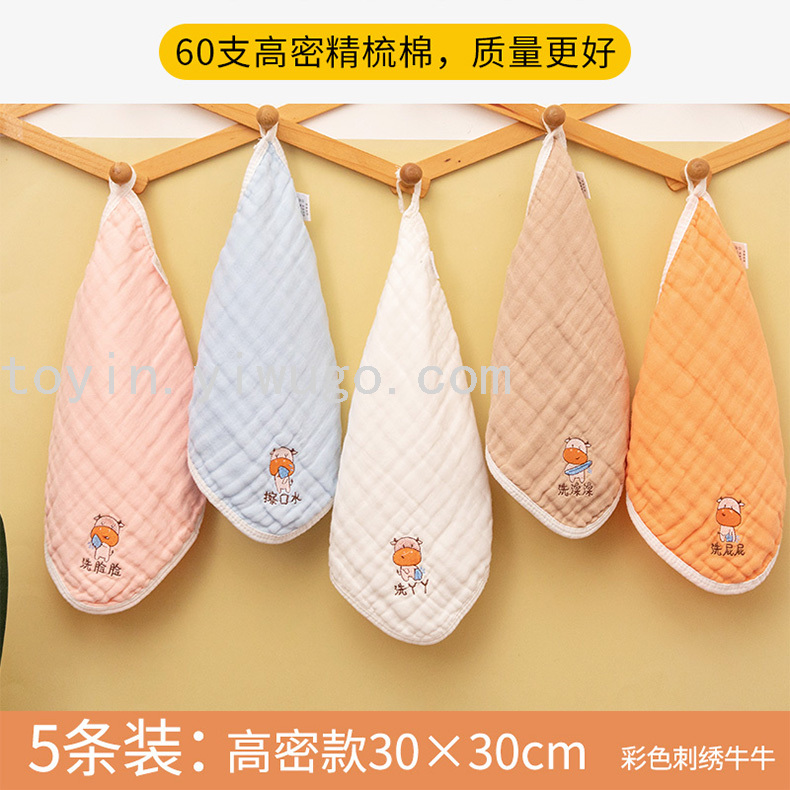 Saliva Towel Baby Pure Cotton Gauze Towel Baby Supplies Children Handkerchief Newborn Toddler Super Soft Small Face Towel