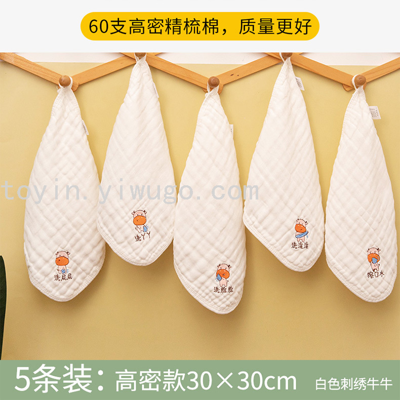 Saliva Towel Baby Pure Cotton Gauze Towel Baby Supplies Children Handkerchief Newborn Toddler Super Soft Small Face Towel