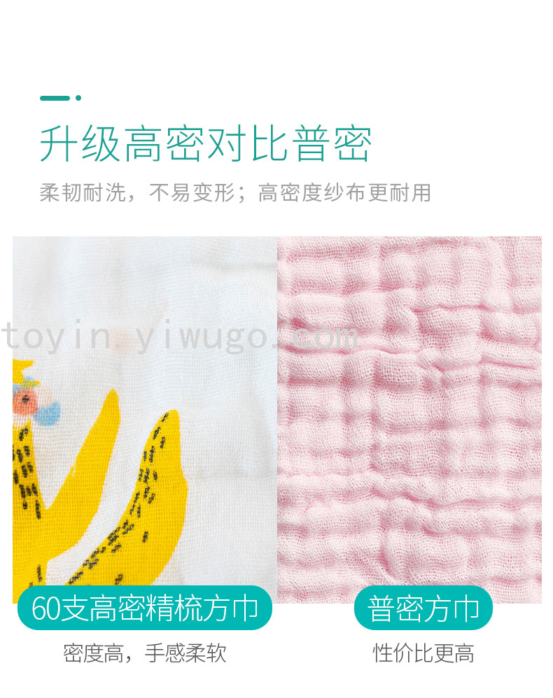 Saliva Towel Baby Pure Cotton Gauze Towel Baby Supplies Children Handkerchief Newborn Toddler Super Soft Small Face Towel