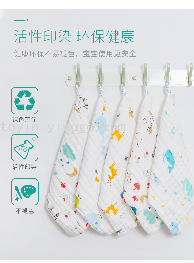 Saliva Towel Baby Pure Cotton Gauze Towel Baby Supplies Children Handkerchief Newborn Toddler Super Soft Small Face Towel