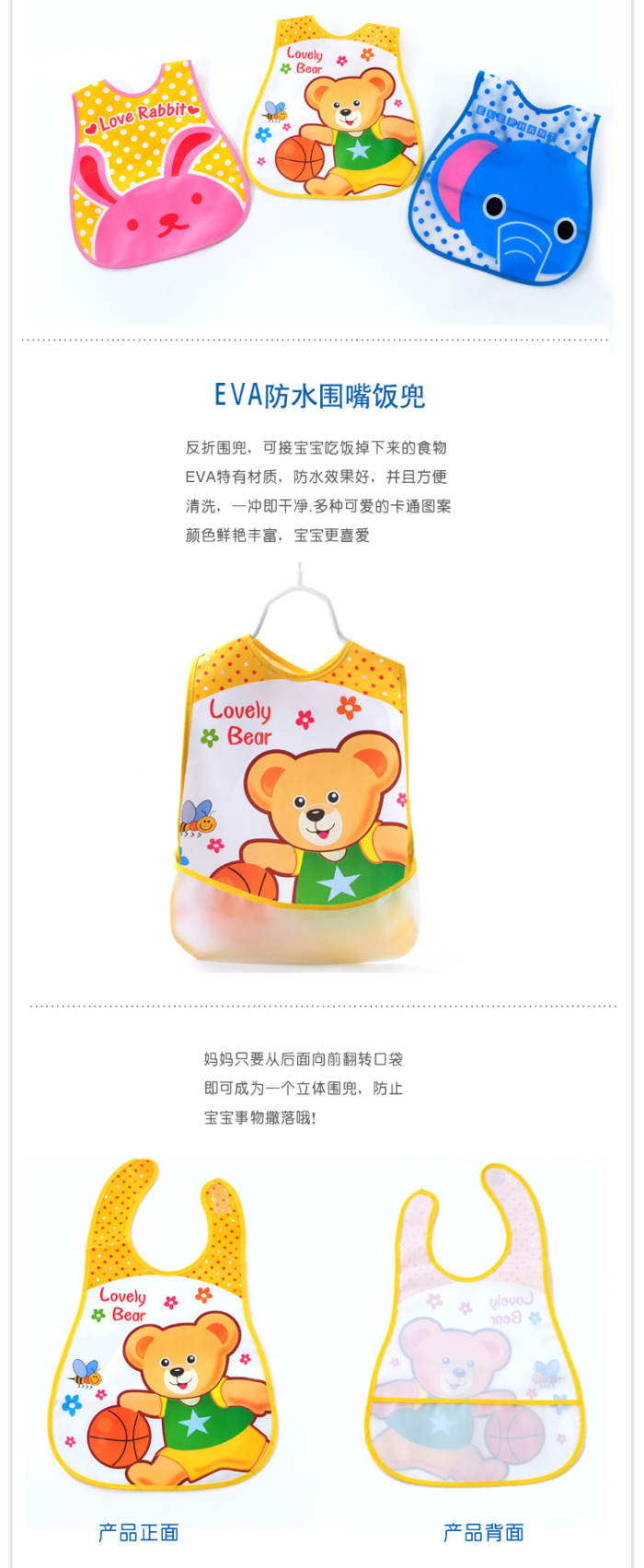 Tongyin Baby Bib Three-Dimensional Wash-Free plus-Sized Waterproof Saliva Towel Bib for Eating and Eating Clothes Bib New Thick