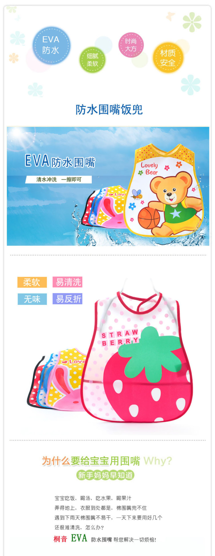 Tongyin Baby Bib Three-Dimensional Wash-Free plus-Sized Waterproof Saliva Towel Bib for Eating and Eating Clothes Bib New Thick