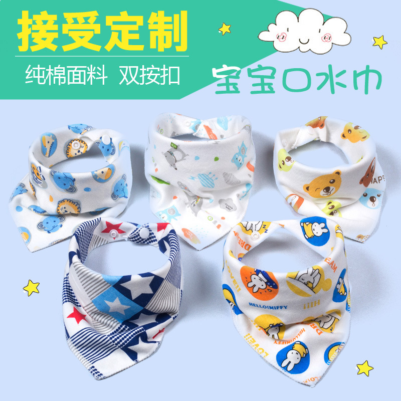 New Saliva Towel Baby&#039;s Triangular Hood Pure Cotton Double-Deck Bib Bib Scarf Newborn Baby Headscarf Can Be Customized