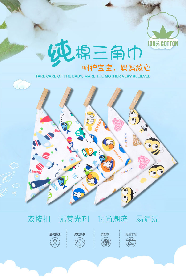 New Saliva Towel Baby's Triangular Hood Pure Cotton Double-Deck Bib Bib Scarf Newborn Baby Headscarf Can Be Customized