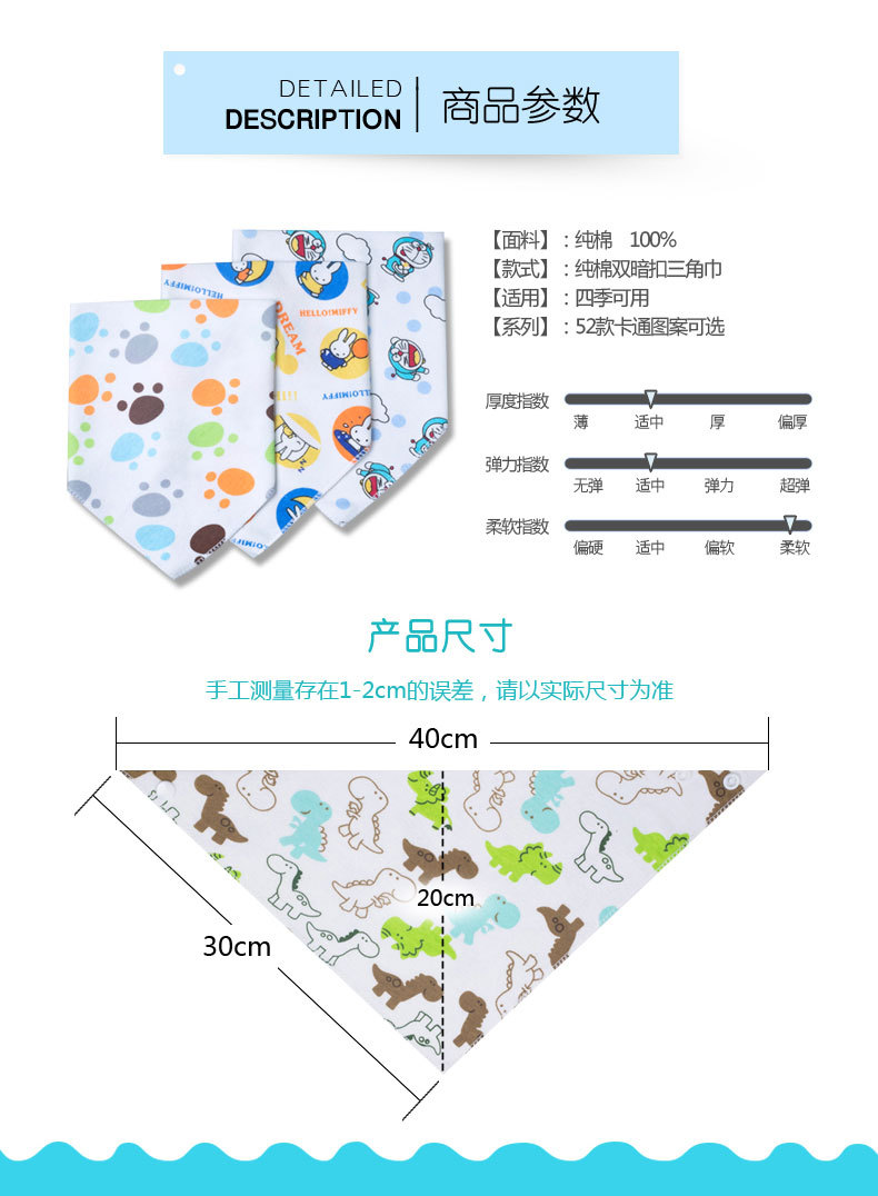 New Saliva Towel Baby's Triangular Hood Pure Cotton Double-Deck Bib Bib Scarf Newborn Baby Headscarf Can Be Customized