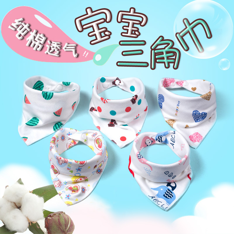New Saliva Towel Baby&#039;s Triangular Hood Pure Cotton Double-Deck Bib Bib Scarf Newborn Baby Headscarf Can Be Customized