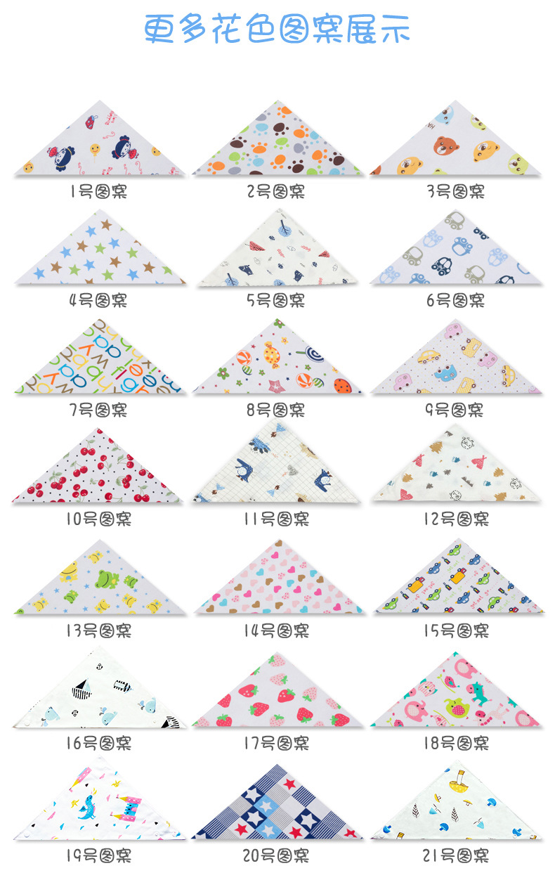 New Saliva Towel Baby's Triangular Hood Pure Cotton Double-Deck Bib Bib Scarf Newborn Baby Headscarf Can Be Customized