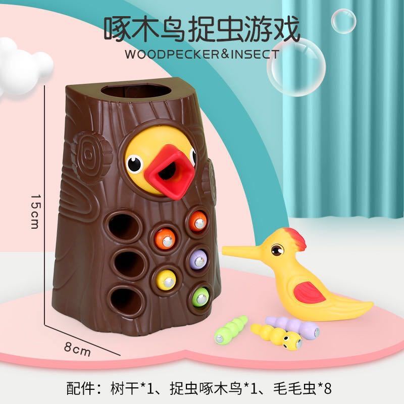 Douyin Same Style Woodpecker Catch Insects Catch Insects Feed Birds Children Intellectual Development Fishing Toys 3-10 Baby Douyin Same Style Woodpecker Catch Insects Catch Insects Feed Birds Children Intellectual Development Fishing Toys 3-10 Baby