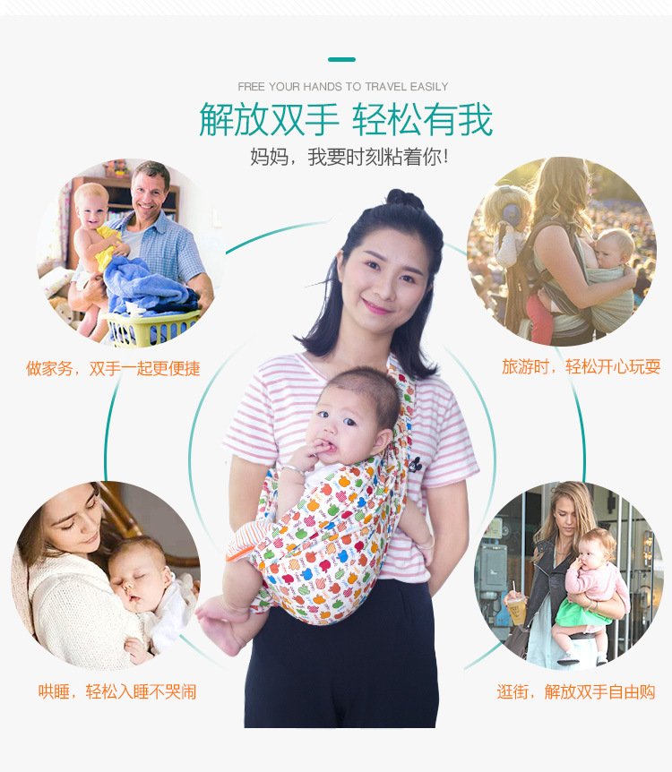 Newborn Baby Carrier One-Shoulder Baby Simple Baby Strap Baby Sling One-Word Cloth Cotton Coax Sleep Baby Sling Mother Feed Milk Bags