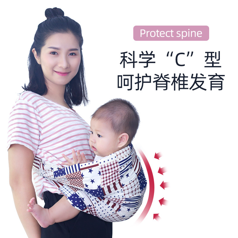 Newborn Baby Carrier One-Shoulder Baby Simple Baby Strap Baby Sling One-Word Cloth Cotton Coax Sleep Baby Sling Mother Feed Milk Bags