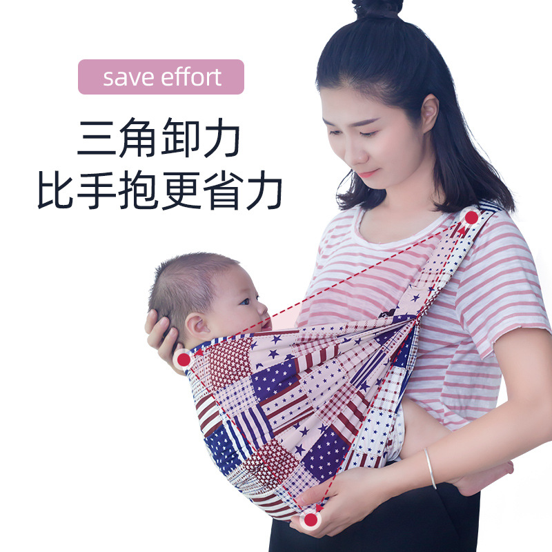 Newborn Baby Carrier One-Shoulder Baby Simple Baby Strap Baby Sling One-Word Cloth Cotton Coax Sleep Baby Sling Mother Feed Milk Bags