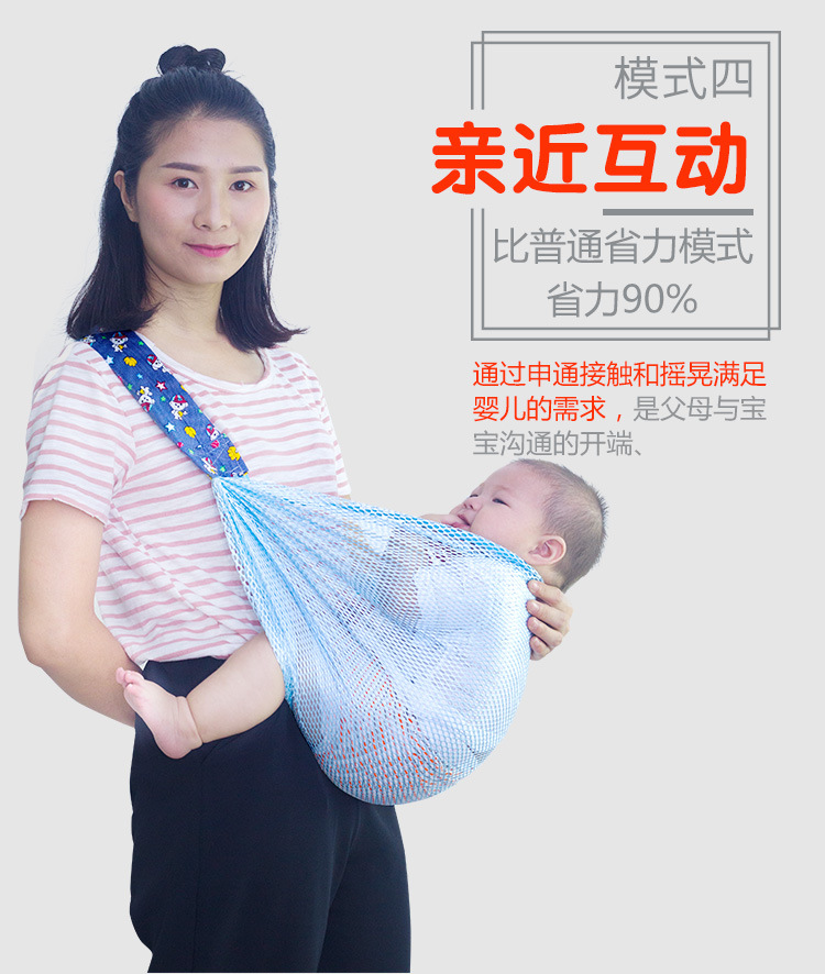 Newborn Baby Carrier One-Shoulder Baby Simple Baby Strap Baby Sling One-Word Cloth Cotton Coax Sleep Baby Sling Mother Feed Milk Bags