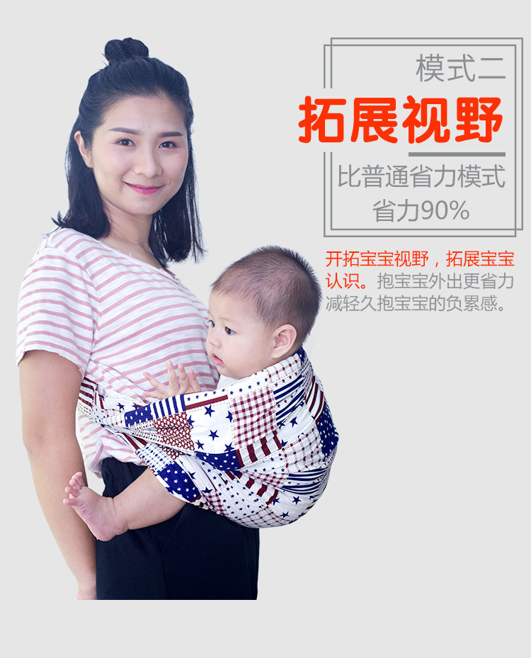 Newborn Baby Carrier One-Shoulder Baby Simple Baby Strap Baby Sling One-Word Cloth Cotton Coax Sleep Baby Sling Mother Feed Milk Bags