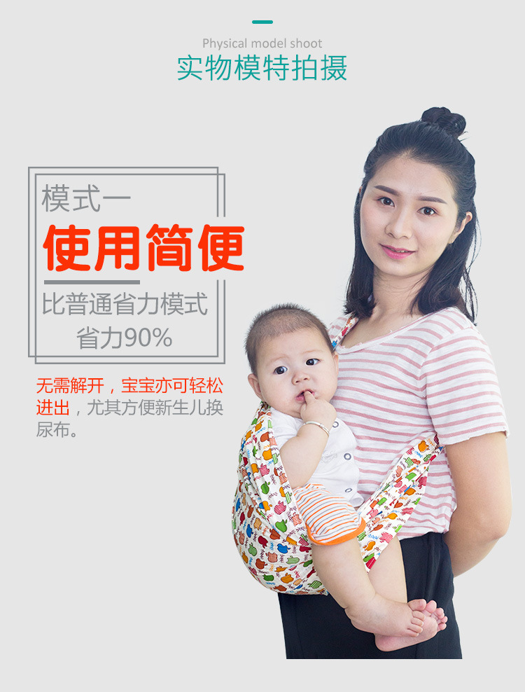 Newborn Baby Carrier One-Shoulder Baby Simple Baby Strap Baby Sling One-Word Cloth Cotton Coax Sleep Baby Sling Mother Feed Milk Bags