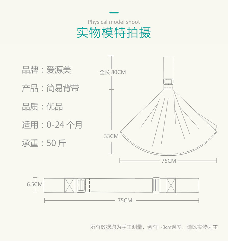 Newborn Baby Carrier One-Shoulder Baby Simple Baby Strap Baby Sling One-Word Cloth Cotton Coax Sleep Baby Sling Mother Feed Milk Bags