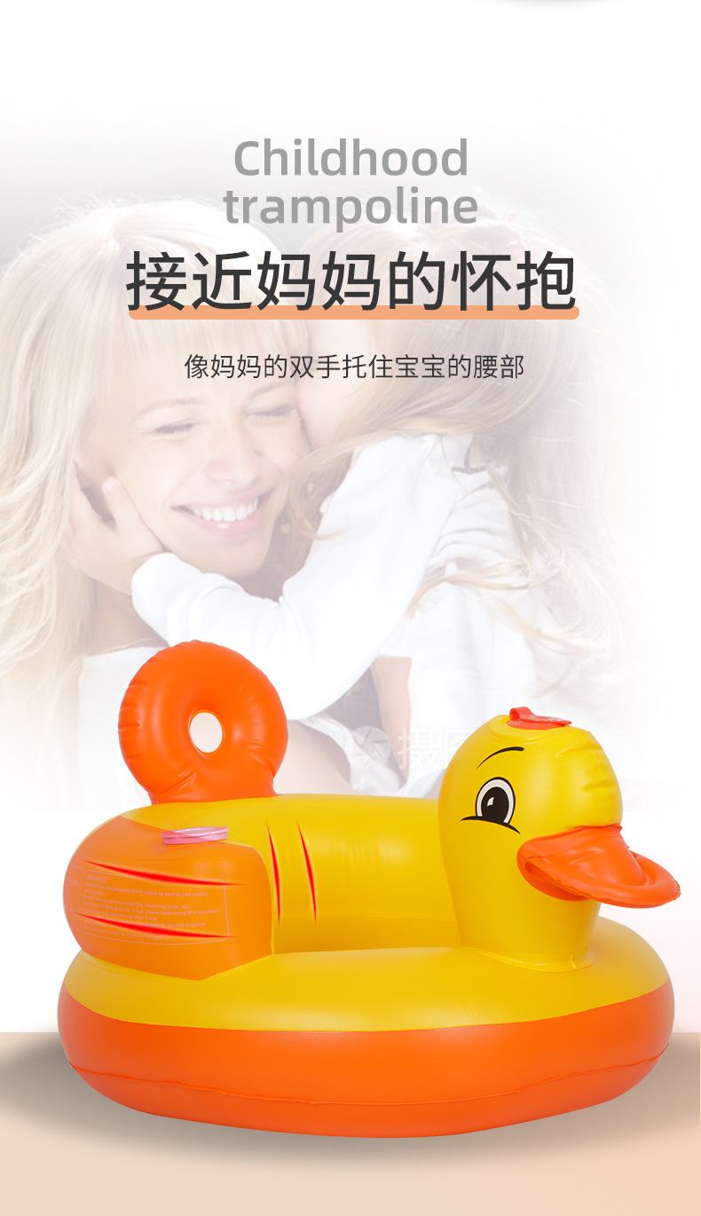 Cross-border hot style baby inflatable baby yellow duck learning seat multi-functional BB dining chair convenient thickened sofa
