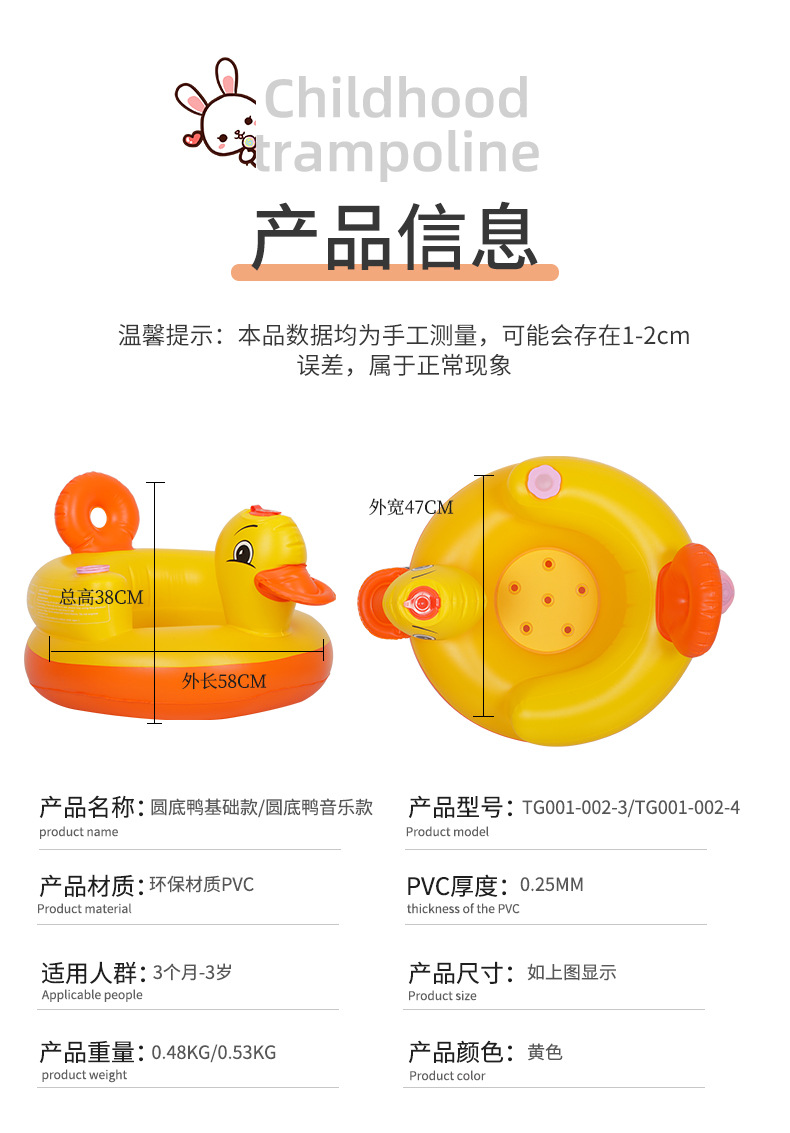 Cross-border hot style baby inflatable baby yellow duck learning seat multi-functional BB dining chair convenient thickened sofa