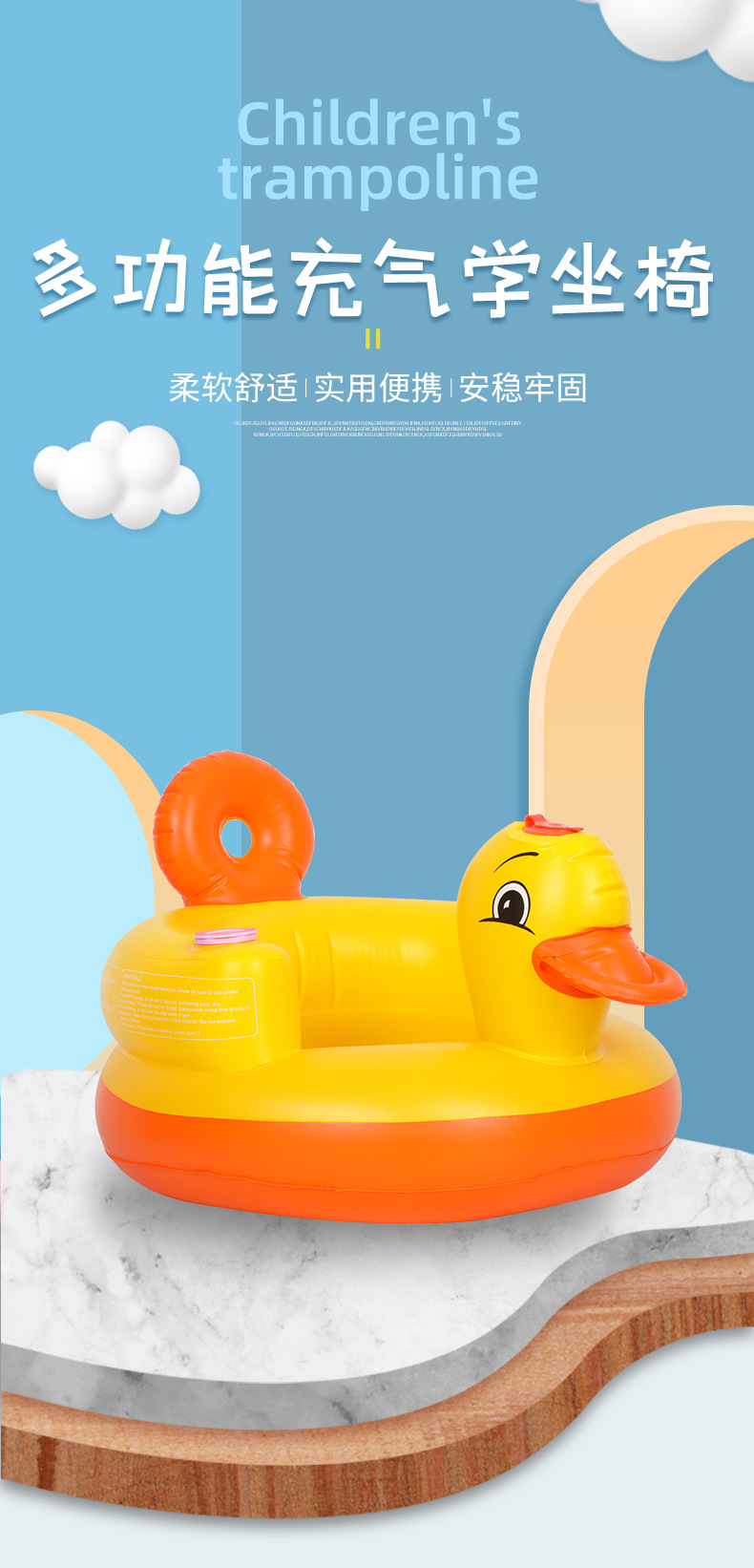 Cross-border hot style baby inflatable baby yellow duck learning seat multi-functional BB dining chair convenient thickened sofa