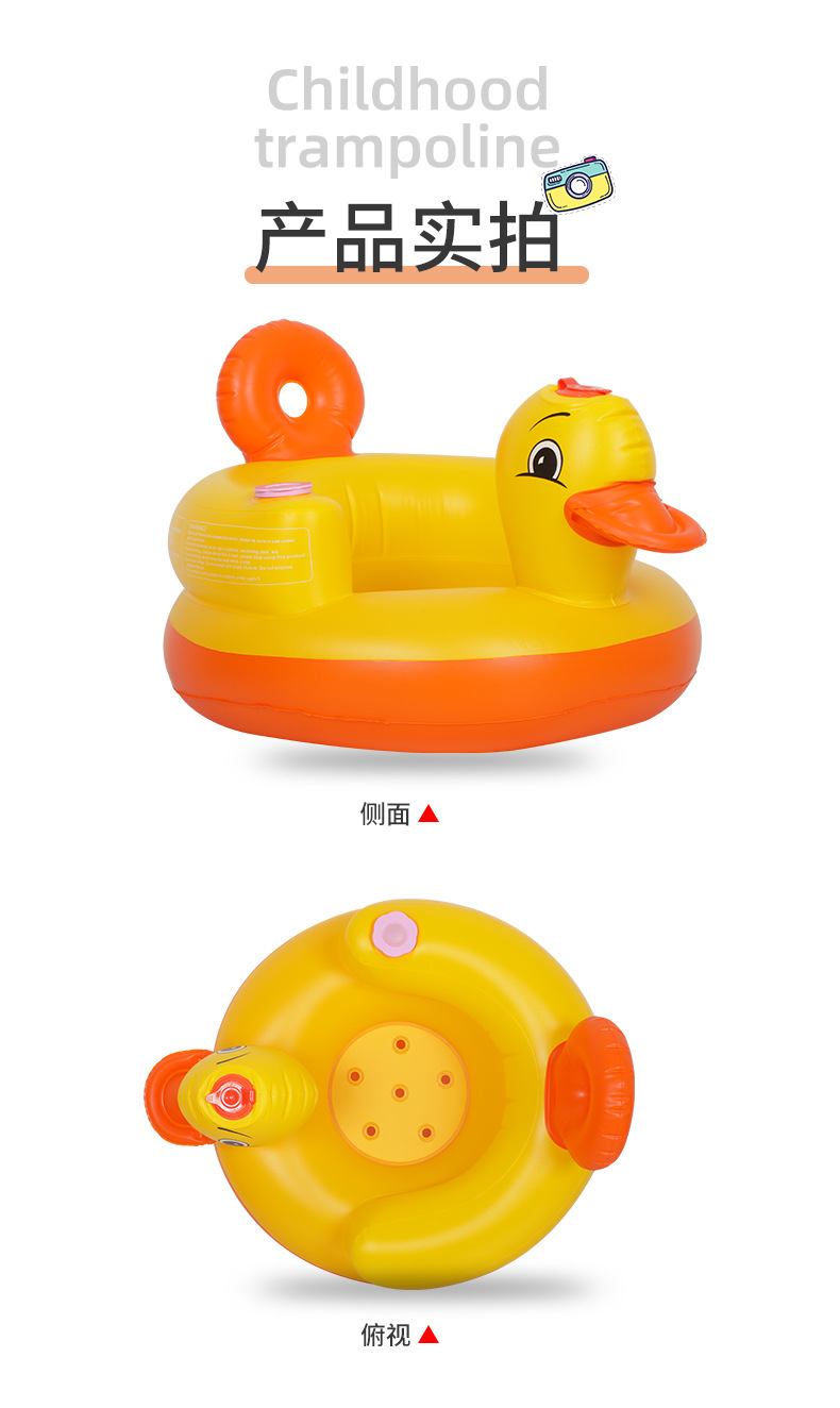 Cross-border hot style baby inflatable baby yellow duck learning seat multi-functional BB dining chair convenient thickened sofa