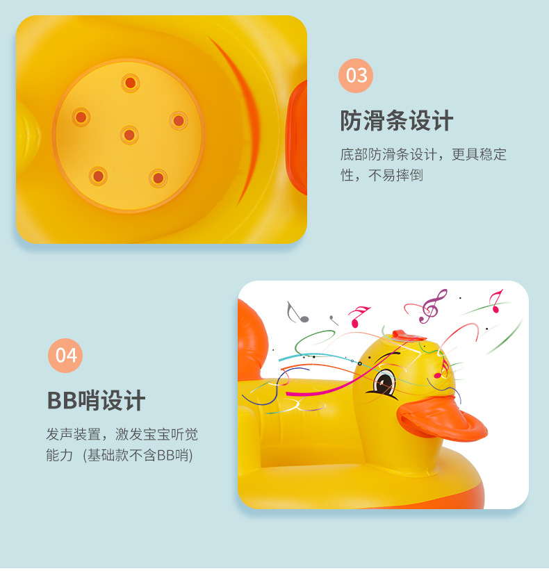 Cross-border hot style baby inflatable baby yellow duck learning seat multi-functional BB dining chair convenient thickened sofa