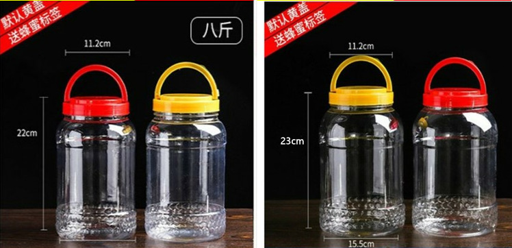 Factory Wholesale 1 Jin a Bottle of Honey 65 Caliber PET Plastic Bottle Food Can Bottles Fish Feed Barrel Sesame Paste Bottles