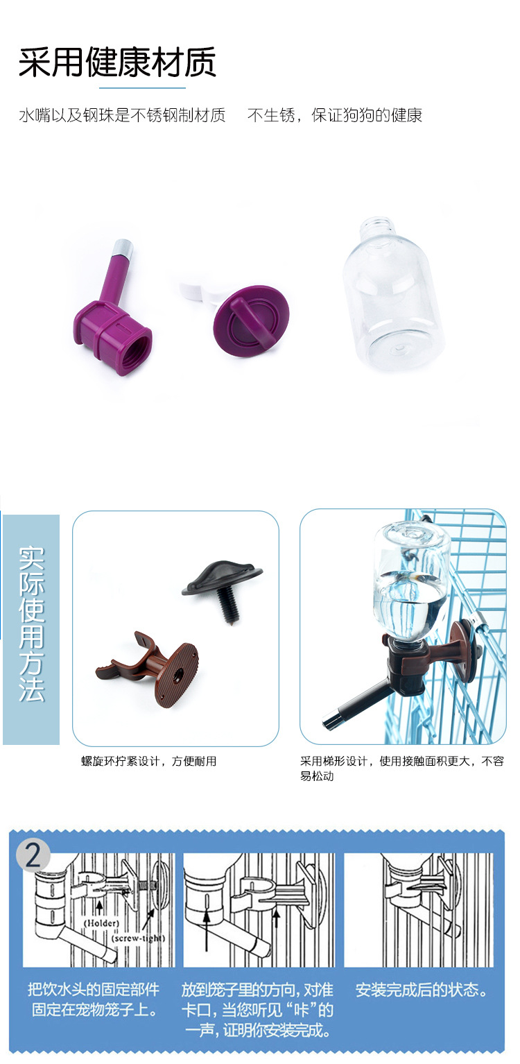 Hot shot pet drinking fountain wall mounted drinking bottle, dog, cat and rabbit with bottle feed set stainless steel head