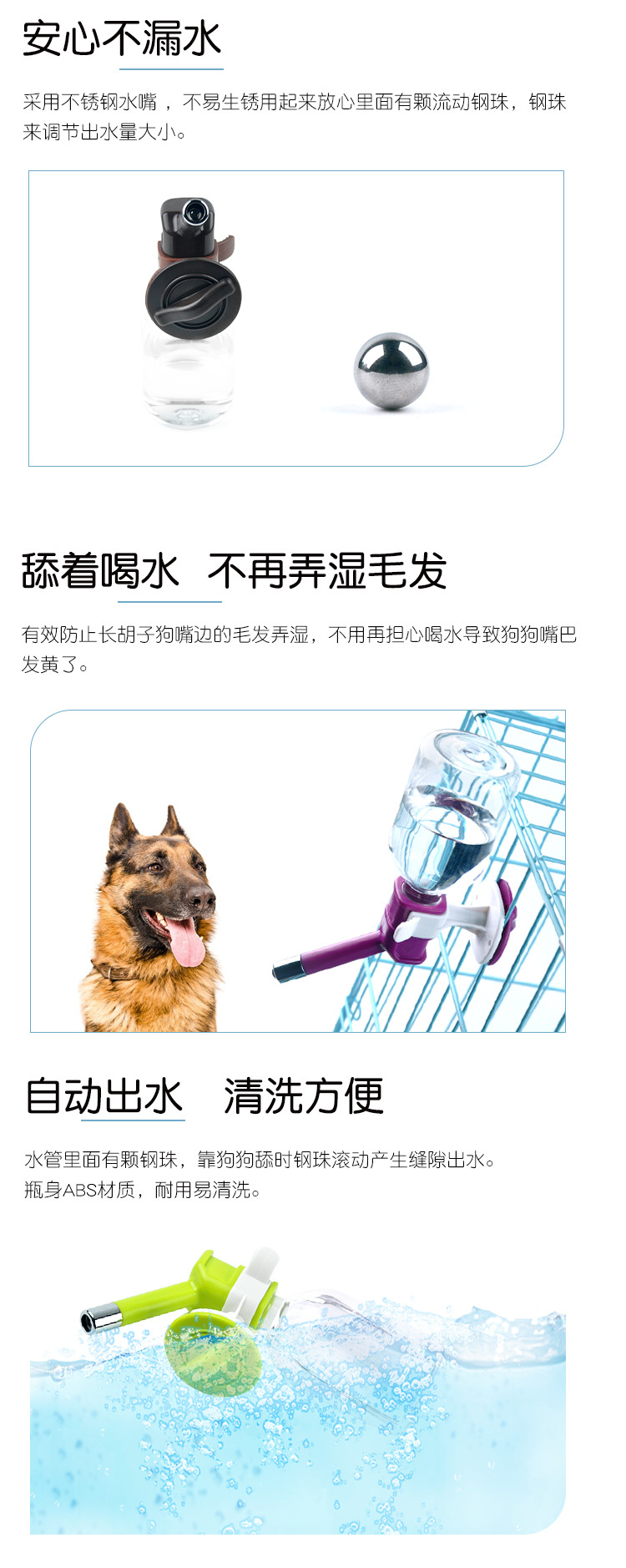Hot shot pet drinking fountain wall mounted drinking bottle, dog, cat and rabbit with bottle feed set stainless steel head