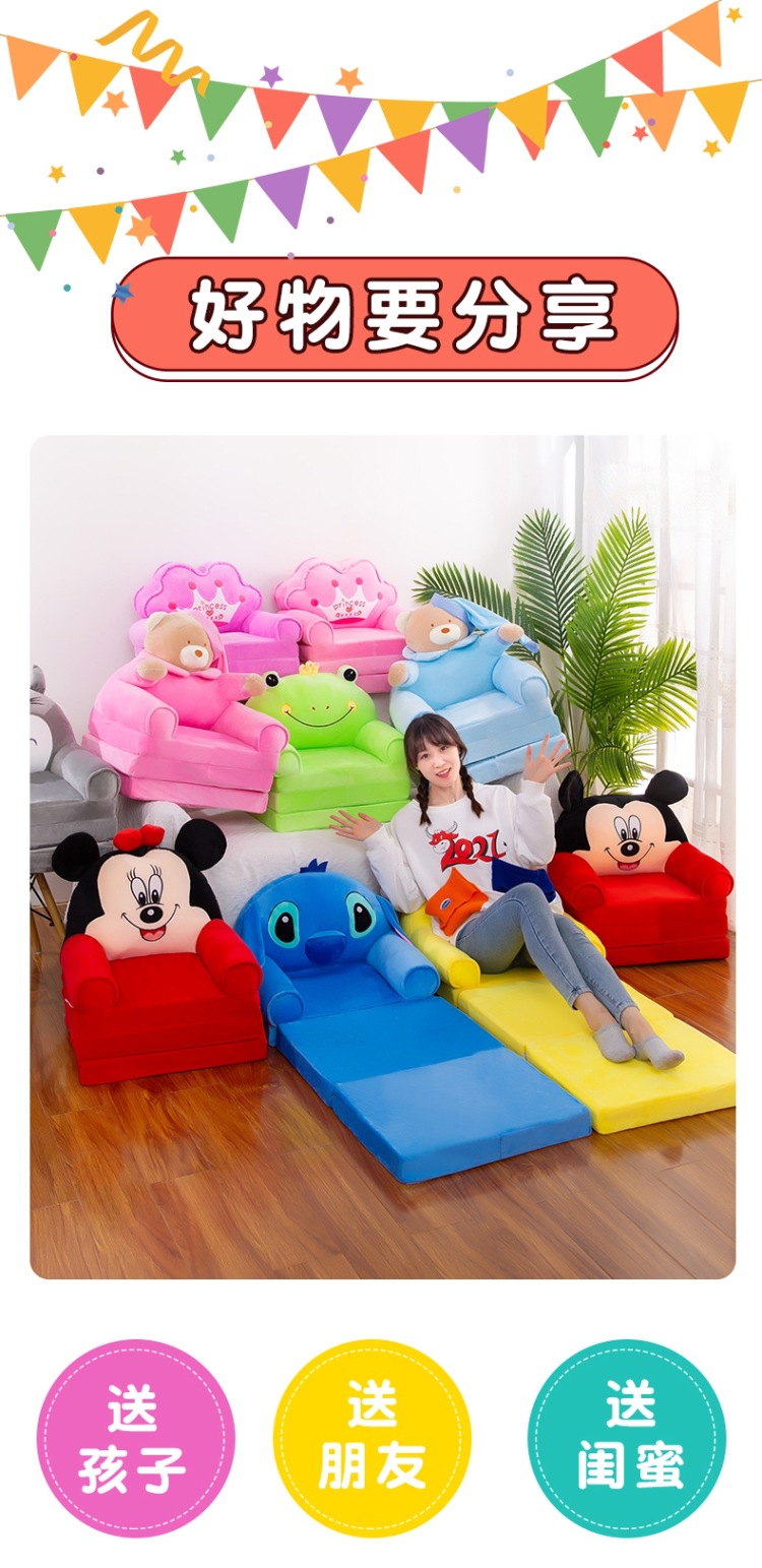 Factory Direct Supply Children's Sofa Cute Cartoon Folding Small Sofa Boy and Girl Baby Young Children Seat Dual-Use