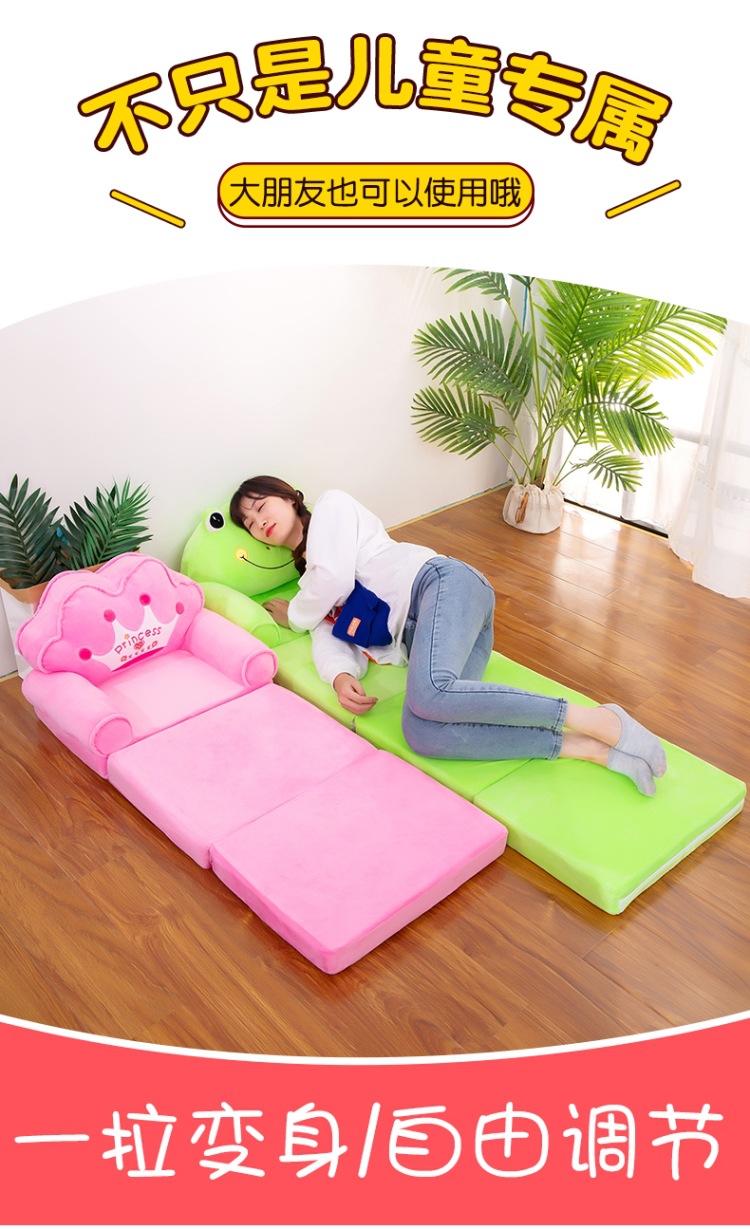 Factory Direct Supply Children's Sofa Cute Cartoon Folding Small Sofa Boy and Girl Baby Young Children Seat Dual-Use