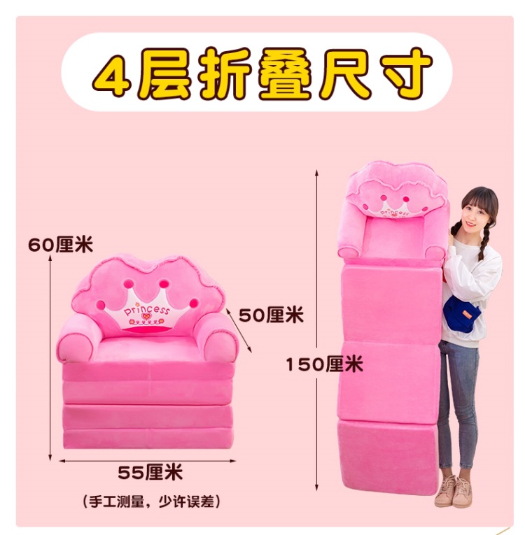 Factory Direct Supply Children's Sofa Cute Cartoon Folding Small Sofa Boy and Girl Baby Young Children Seat Dual-Use