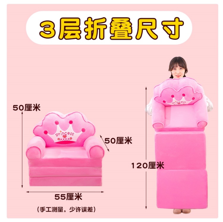 Factory Direct Supply Children's Sofa Cute Cartoon Folding Small Sofa Boy and Girl Baby Young Children Seat Dual-Use