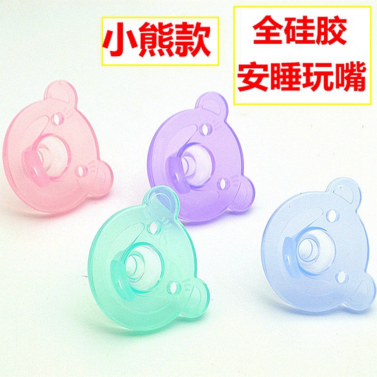 Baby silicone pacifier pacifier baby&#039;s sleeping and playing with the baby&#039;s baby round imitation silicone nipple report.
