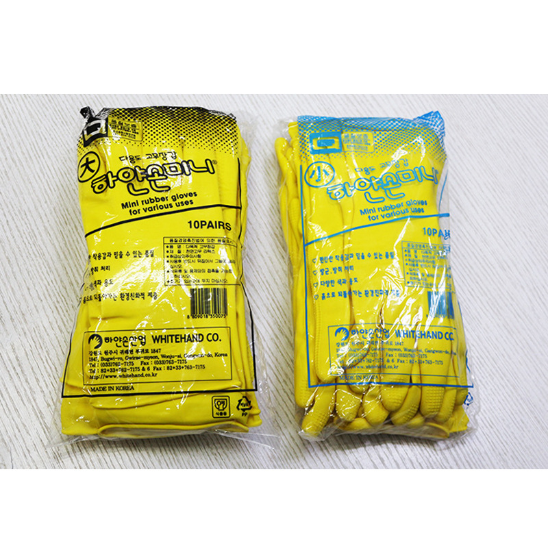 South Korea Imported Latex Cleaning Gloves Waterproof and Hard-Wearing Rubber Gloves Non-Slip Silicone Dishwashing Household Gloves