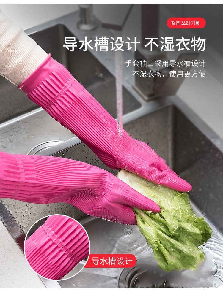 South Korea Imported Kitchen Dishwashing Gloves Rubber Thickened Cleaning Household Gloves Laundry Rubber Extended Waterproof Gloves