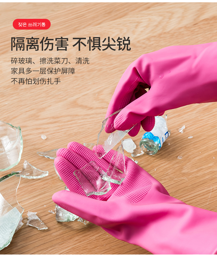 South Korea Imported Kitchen Dishwashing Gloves Rubber Thickened Cleaning Household Gloves Laundry Rubber Extended Waterproof Gloves