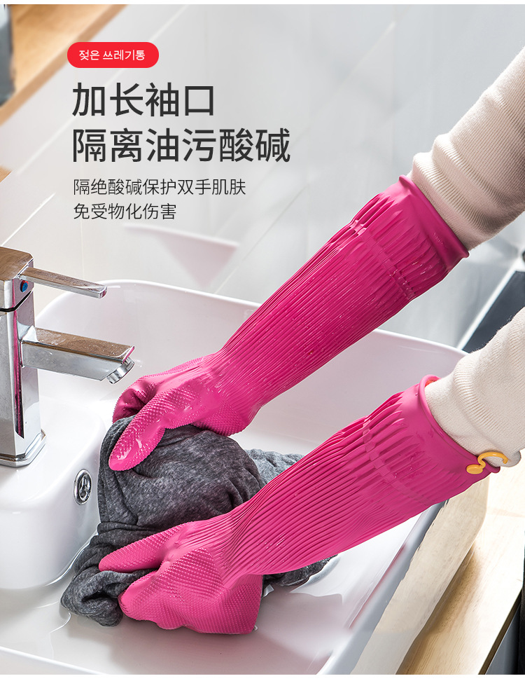 South Korea Imported Kitchen Dishwashing Gloves Rubber Thickened Cleaning Household Gloves Laundry Rubber Extended Waterproof Gloves
