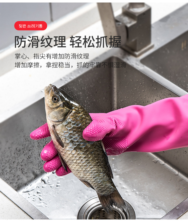 South Korea Imported Kitchen Dishwashing Gloves Rubber Thickened Cleaning Household Gloves Laundry Rubber Extended Waterproof Gloves