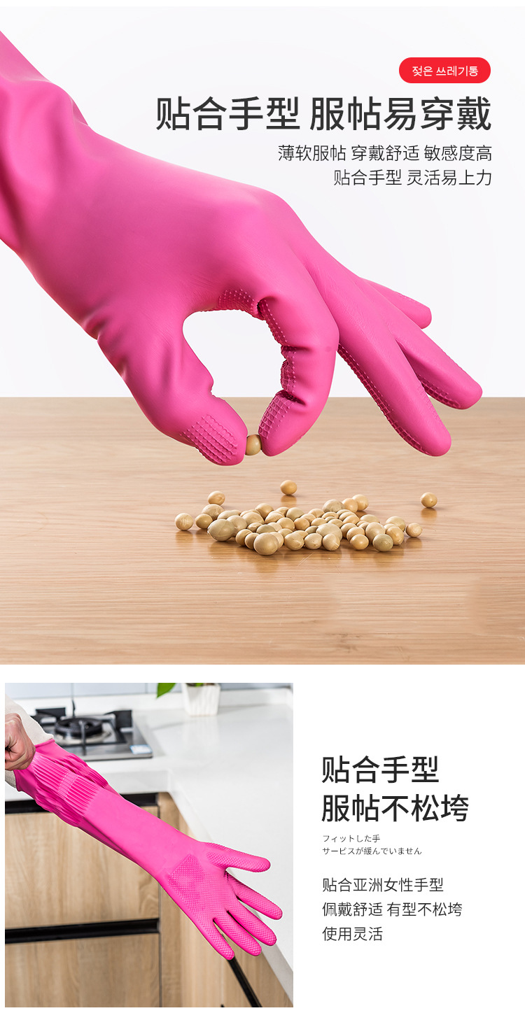 South Korea Imported Kitchen Dishwashing Gloves Rubber Thickened Cleaning Household Gloves Laundry Rubber Extended Waterproof Gloves