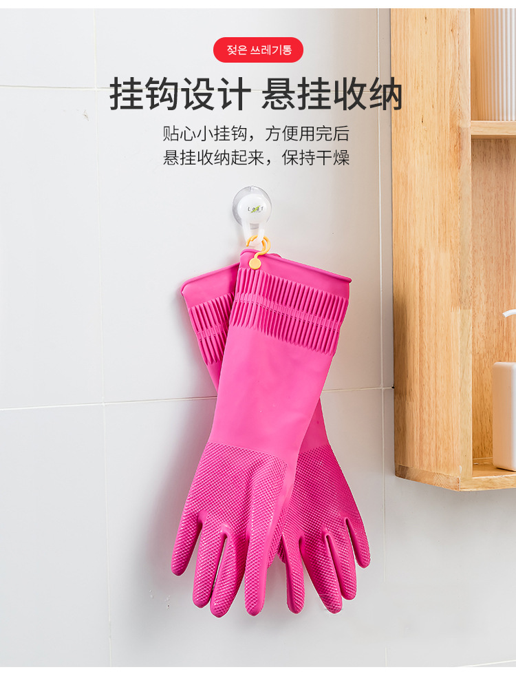 South Korea Imported Kitchen Dishwashing Gloves Rubber Thickened Cleaning Household Gloves Laundry Rubber Extended Waterproof Gloves