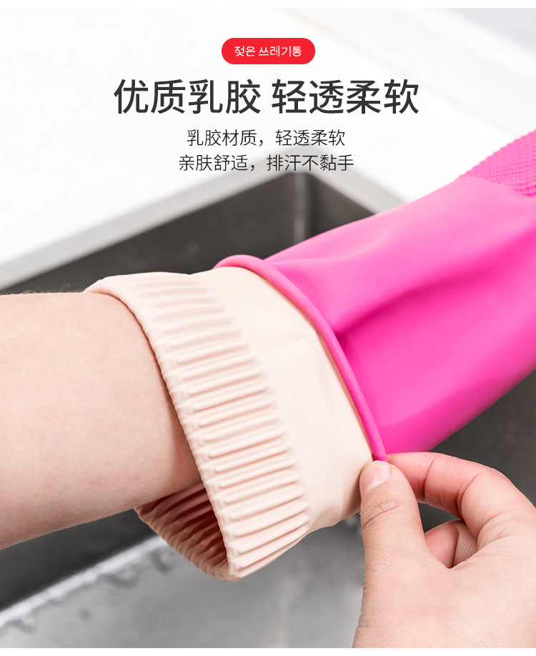 South Korea Imported Kitchen Dishwashing Gloves Rubber Thickened Cleaning Household Gloves Laundry Rubber Extended Waterproof Gloves