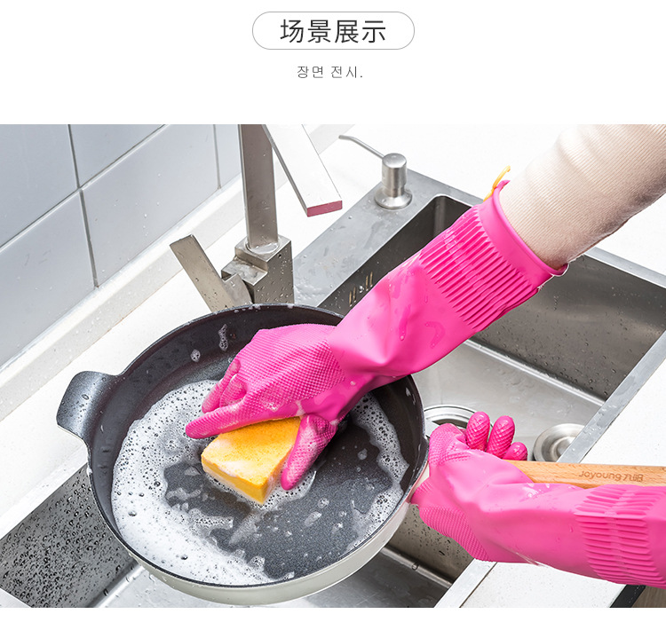 South Korea Imported Kitchen Dishwashing Gloves Rubber Thickened Cleaning Household Gloves Laundry Rubber Extended Waterproof Gloves