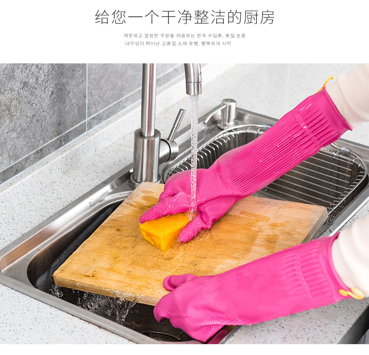 South Korea Imported Kitchen Dishwashing Gloves Rubber Thickened Cleaning Household Gloves Laundry Rubber Extended Waterproof Gloves