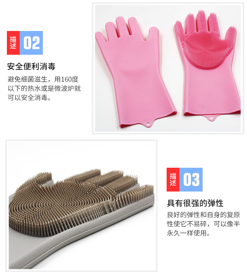 Korean Imported Magic Silicone Dishwashing Gloves Women's Waterproof Durable Cleaning Kitchen Bowl Washing Clothes Gadgets