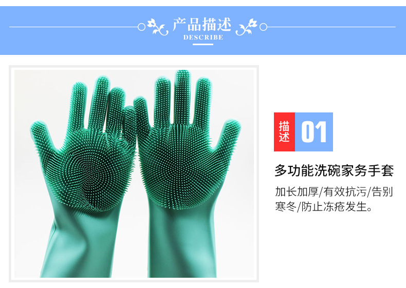 Korean Imported Magic Silicone Dishwashing Gloves Women's Waterproof Durable Cleaning Kitchen Bowl Washing Clothes Gadgets