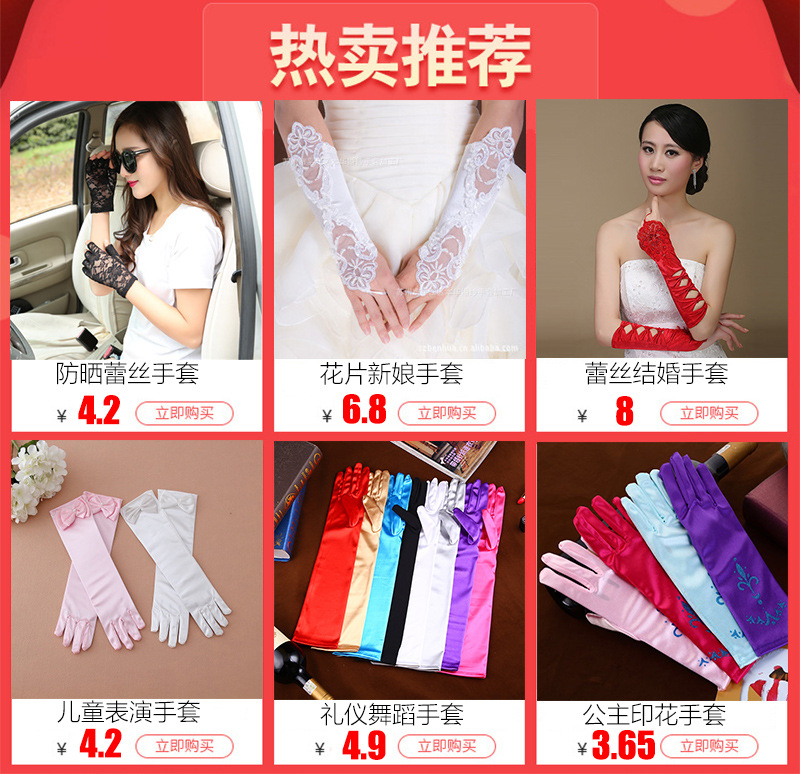 Spring 2021 Women's Sunscreen Gloves Imported Spandex Whole Material Etiquette Embroidery Short High Elastic Thin Wholesale