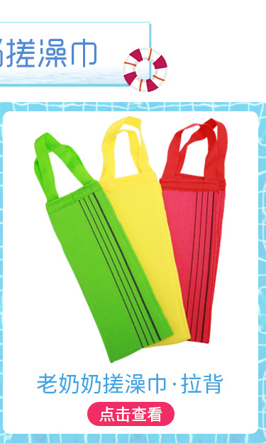South Korea Imported Grandma Bath Towel Adult and Children Rubbing Mud Does Not Hurt Bath Gloves Labor-Saving Back Rub Bath Towel